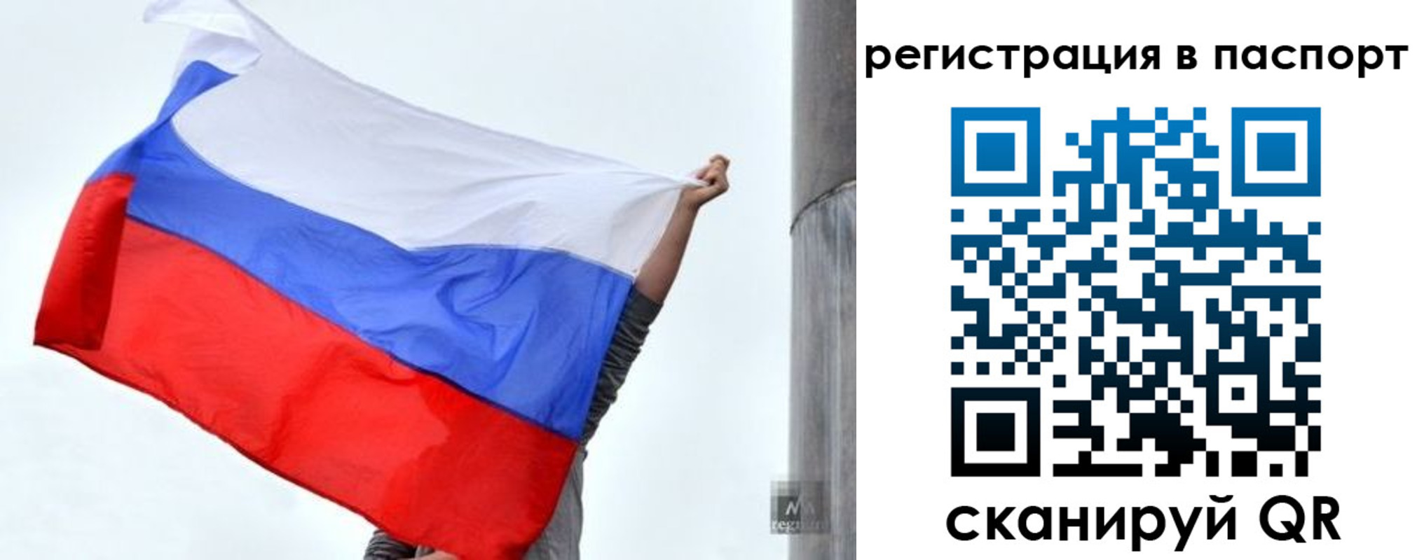 прописка для кредита в Ирбите