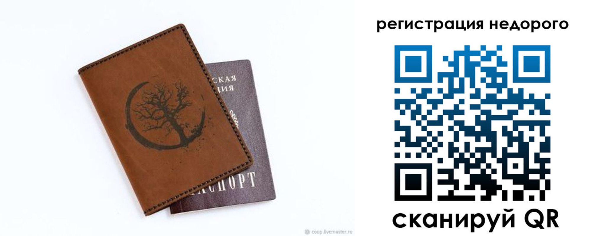 пропишу в квартире в Ирбите