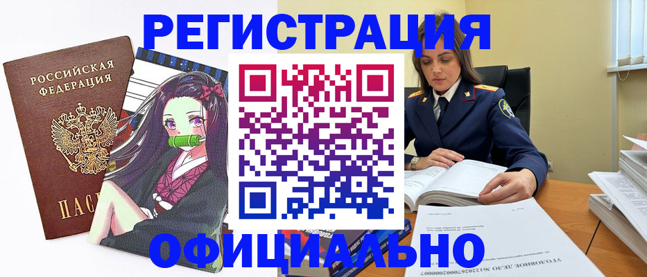 временная регистрация собственник в Ирбите