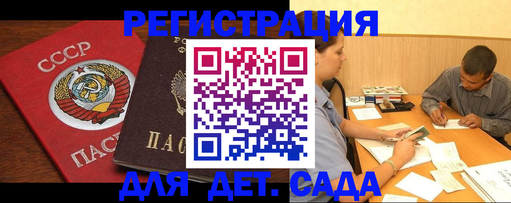 прописка паспорт в Ирбите